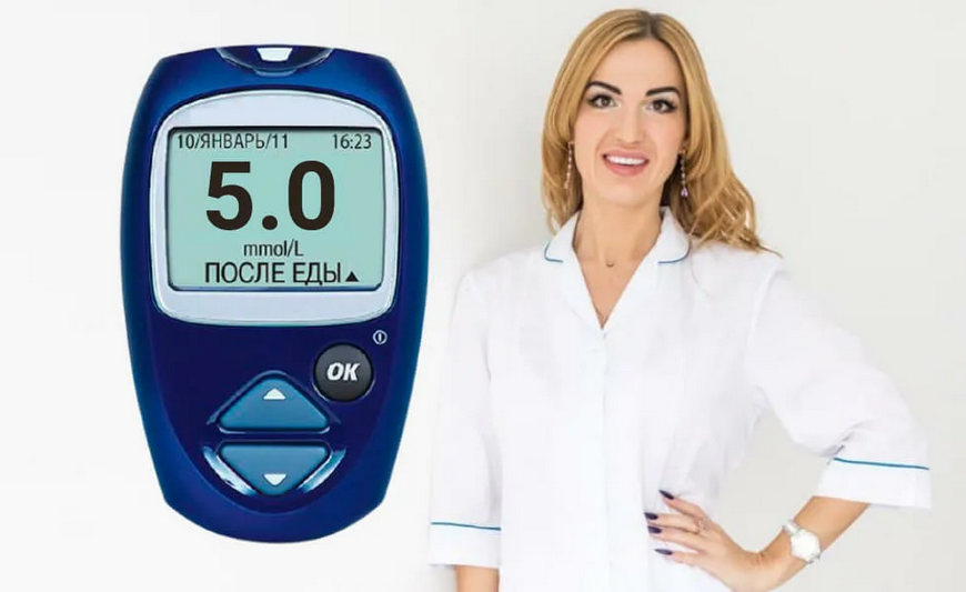 [Ольга Павлова] Школа диабета. Тариф Стандарт-2 (2_0.png